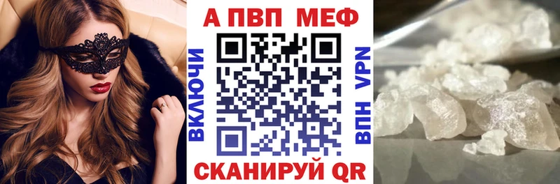 как найти наркотики  Хадыженск  А ПВП крисы CK 