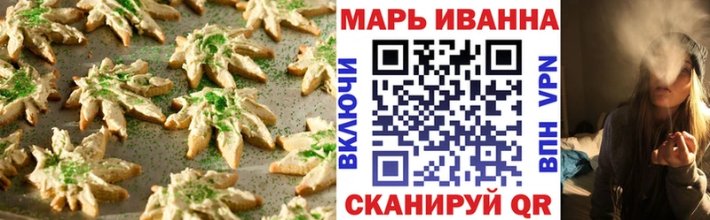 Cannafood конопля  Хадыженск 
