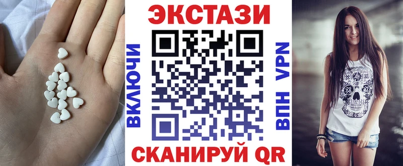 ЭКСТАЗИ 300 mg  Хадыженск 