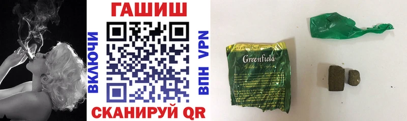 купить наркоту  Хадыженск  ГАШИШ ice o lator 