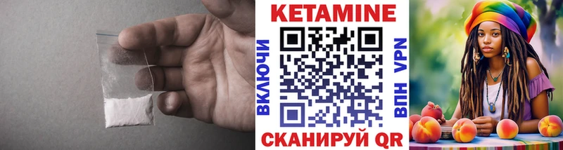 КЕТАМИН ketamine  MEGA   Хадыженск  купить наркотики цена 