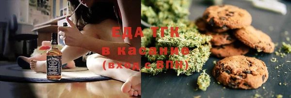 бутик Братск