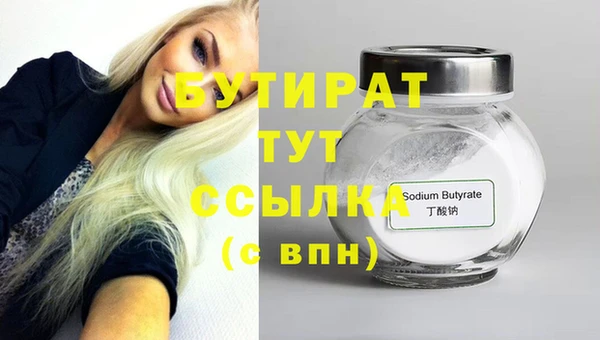 молекула духа Тайга