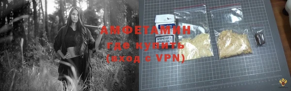ALPHA-PVP Печоры