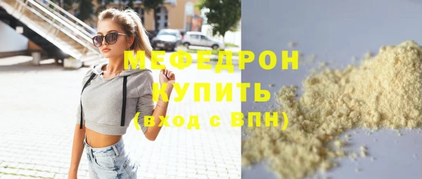 прущий лед Строитель