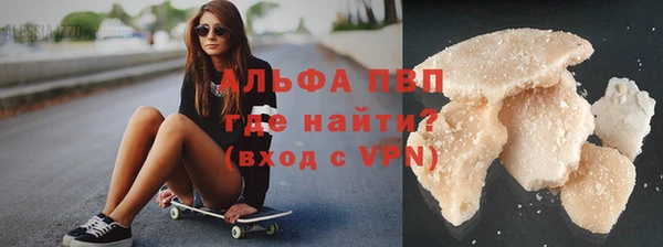 марки nbome Ступино