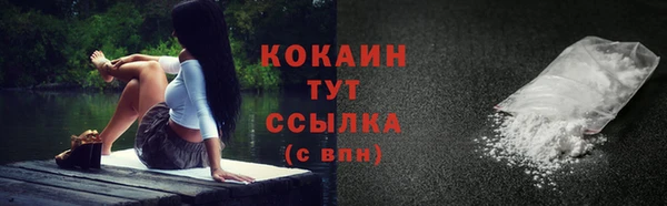 mdma Великий Новгород
