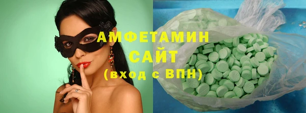 молекула духа Тайга