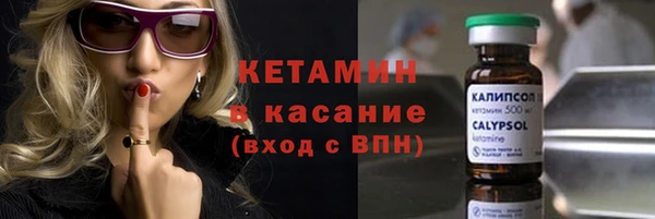 бутик Братск