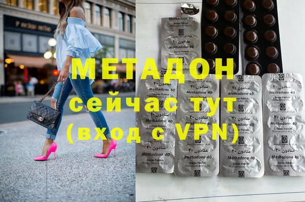марки nbome Ступино
