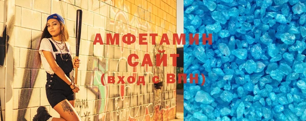 бутик Братск