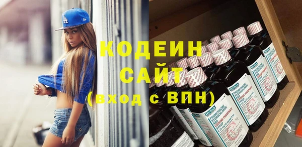 бутик Братск