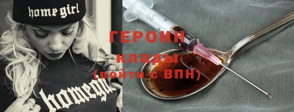 mdma Великий Новгород
