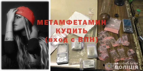 прущий лед Строитель
