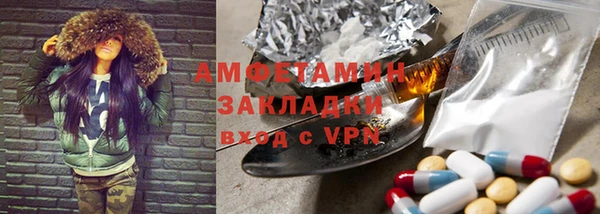 бутик Братск