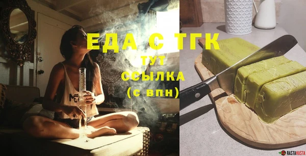 mdma Великий Новгород