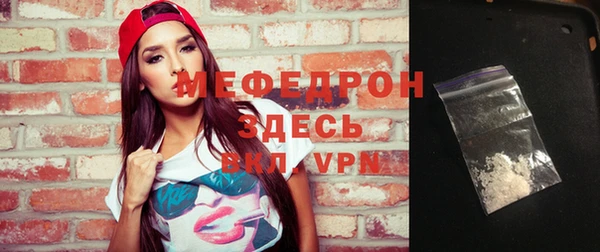 бутик Братск