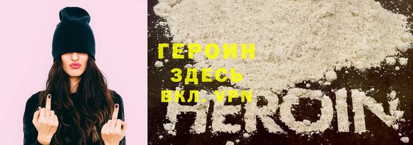 бутик Братск