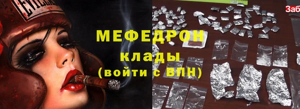 марки nbome Ступино