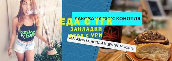 дурь Орск
