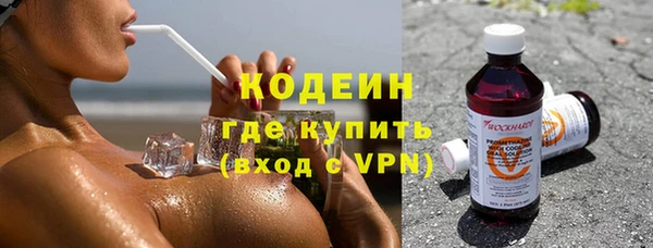 mdma Великий Новгород