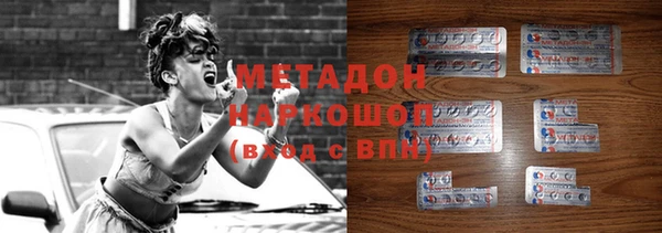 mdma Великий Новгород