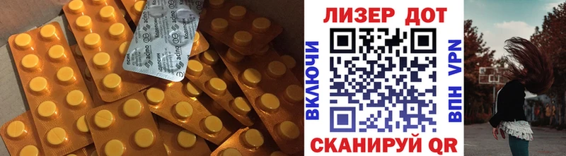LSD-25 экстази ecstasy  мега зеркало  Хадыженск 