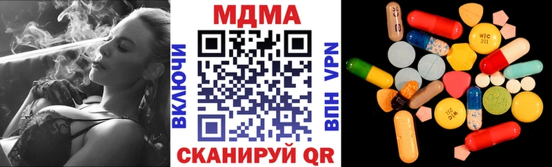 купить закладку  Хадыженск  МДМА crystal 