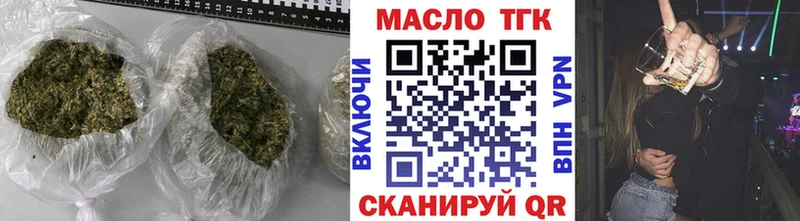Дистиллят ТГК жижа  mega tor  Хадыженск 