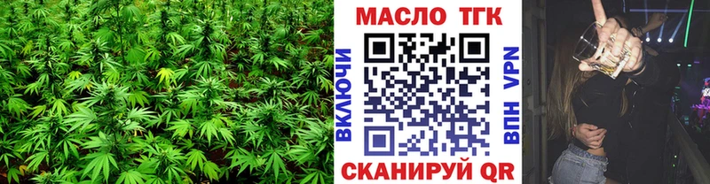 Дистиллят ТГК концентрат Хадыженск